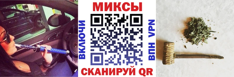 Бутират буратино  Арамиль 