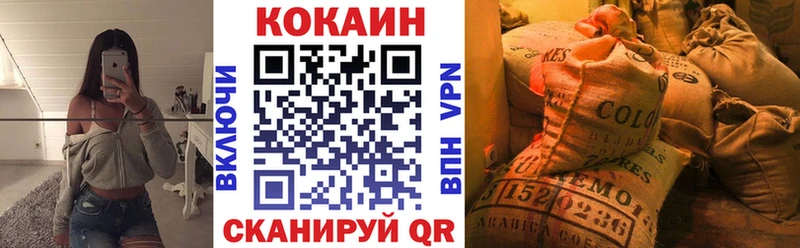 Cocaine 98%  гидра вход  Арамиль 