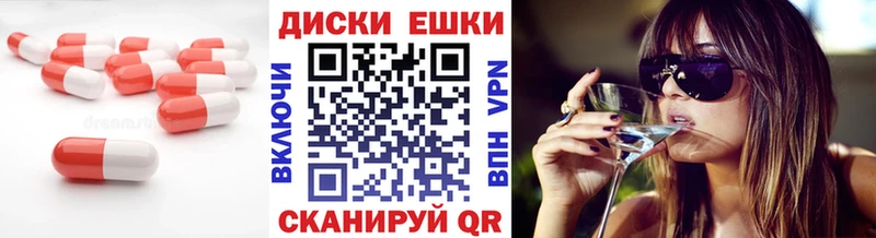 ЭКСТАЗИ DUBAI  Арамиль 