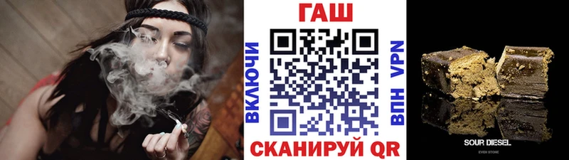 ГАШИШ hashish  Арамиль 