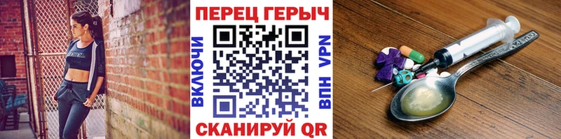 закладки Арамиль гидра зеркало ГЕРОИН гречка