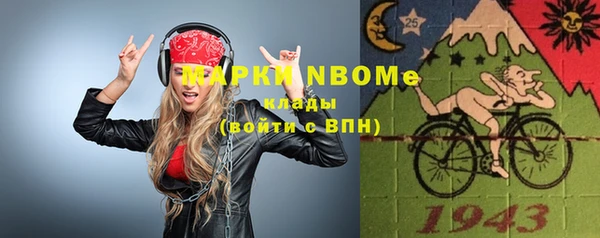 меф VHQ Аркадак