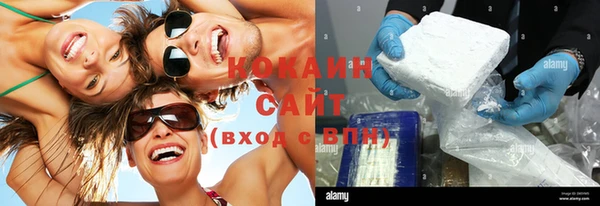 соль курить ск Армянск
