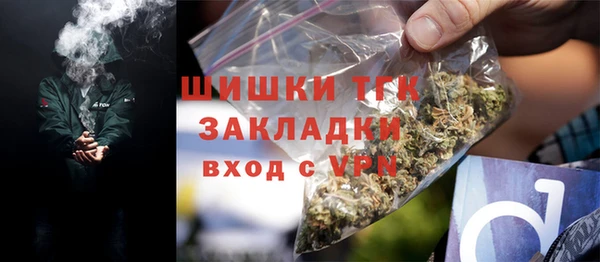 соль курить ск Армянск