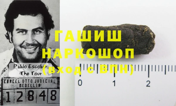 соль курить ск Армянск