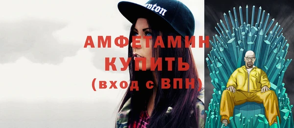 соль курить ск Армянск