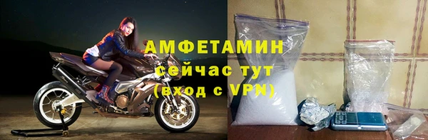 соль курить ск Армянск