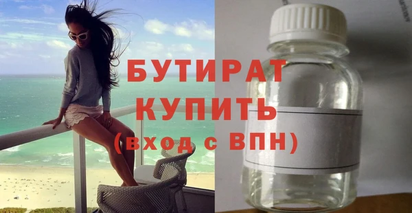 СК Арсеньев