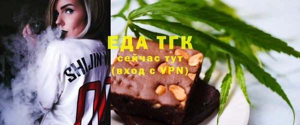меф VHQ Аркадак