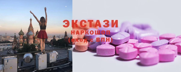 соль курить ск Армянск