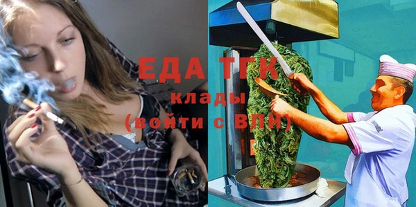 соль курить ск Армянск