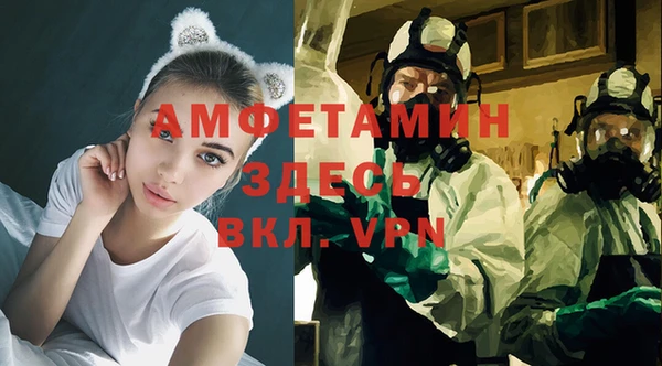 меф VHQ Аркадак