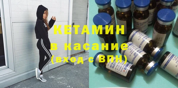 соль курить ск Армянск
