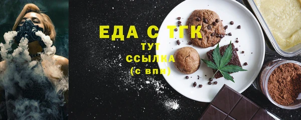гашишное масло Зеленодольск