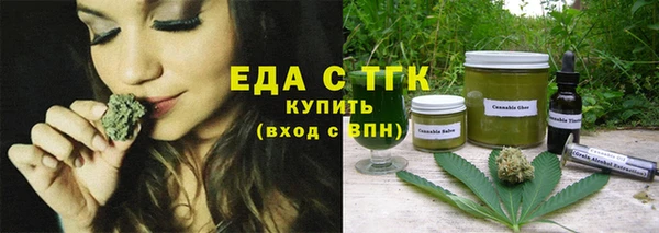 меф VHQ Аркадак