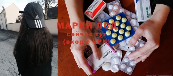 соль курить ск Армянск
