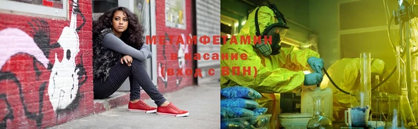 меф VHQ Аркадак