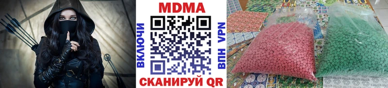 MDMA VHQ  Арамиль 