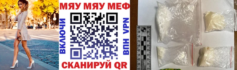 kraken ТОР  закладки  Арамиль  МЕФ VHQ 