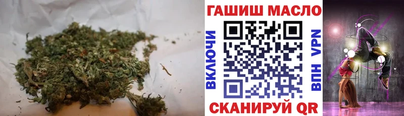 ТГК THC oil магазин продажи наркотиков Арамиль